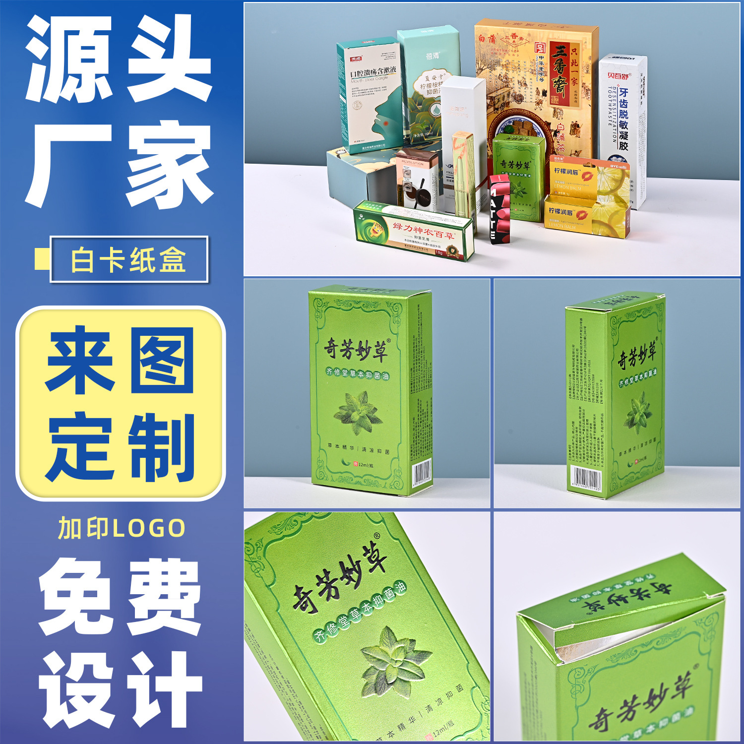 Small packaging box custom square box custom corrugated aircraft box white cardboard box manufacturers wholesale small batch