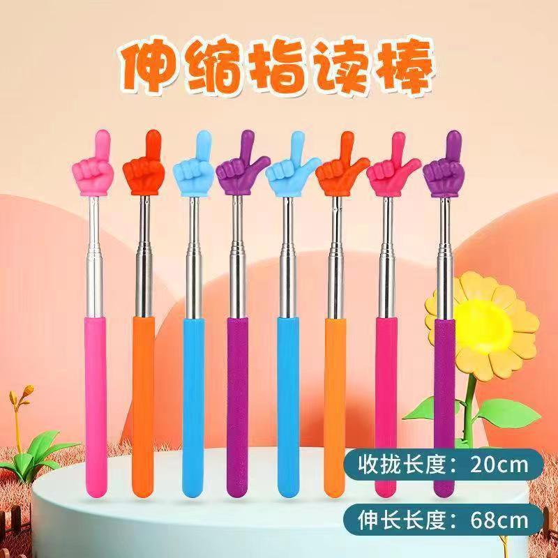 Morandi Retractable Finger Reading Stick Reading Finger Retractable Point Reading Point Reading Pointer Baton Teaching Stick for Teachers