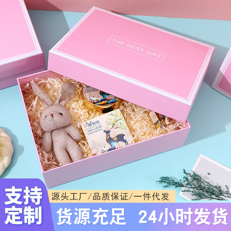 Pink Blessing Square Gift Box with Lid, Suitable for Valentine's Day Gifts, Birthday Packaging, and Light Luxury Style