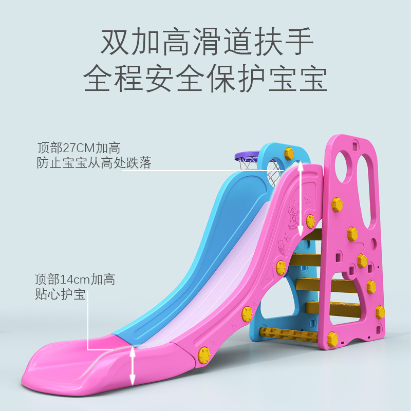 Picture of Children's Thickened Plastic Toys 3 to 10 Years Old Small Family Amusement Park Indoor Household Baby Baby Slide