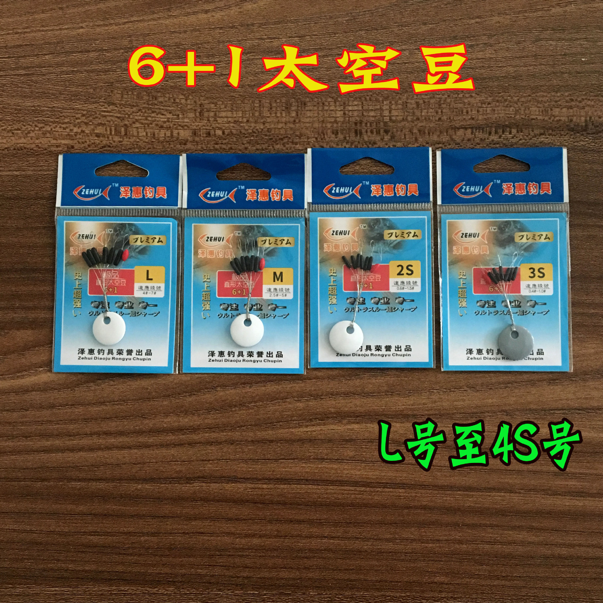 Space bean 6 1 cylindrical olive space bean silicone is not easy to hurt the line competitive fishing line set small accessories