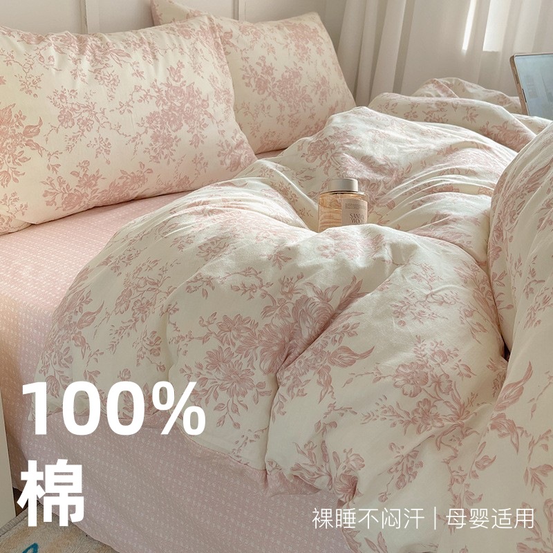Cartoon Ins Style Cute Cotton Four-piece Set 100 Cotton Quilt Cover Bed Sheet Dormitory Children's Three-piece Set Bedding