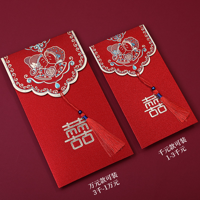 Picture of Creative wedding tassel red envelope Chinese retro profit is to seal the Golden Onion Film ten thousand yuan wedding red envelope Dragon Phoenix happy word red envelope