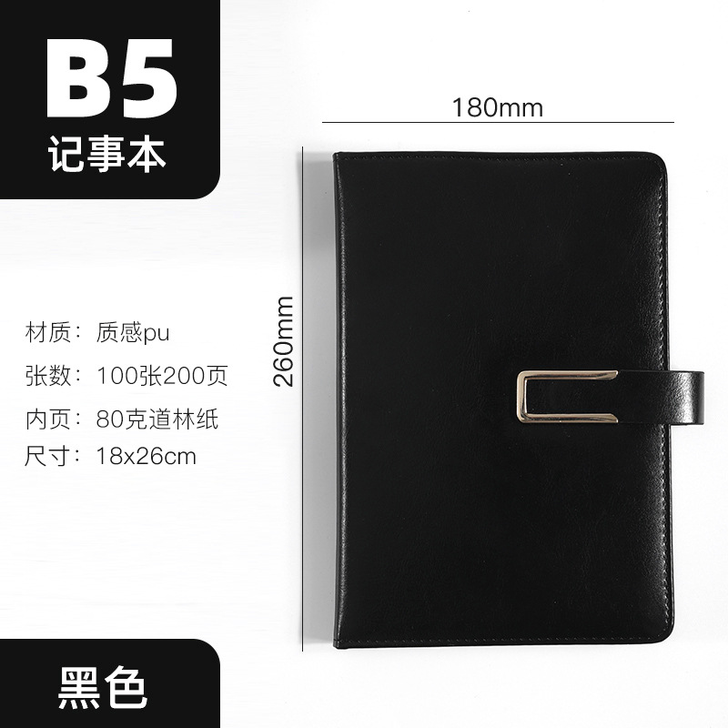 Picture of High-End Leather Notebook A5 Thick Notebook Gift Box Set Conference Notepad Business B5 Notebook Custom Logo