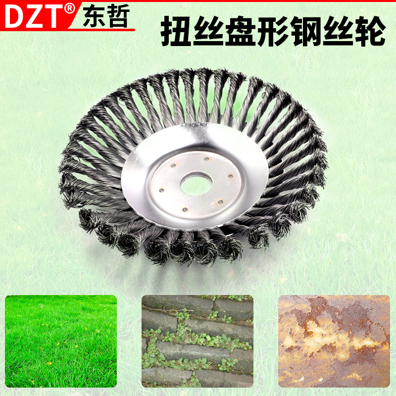 Twisted coil type weeding wheel mower special wire wheel mower special bell mouth wire brush weeding brush