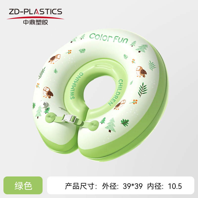 Baby Swimming Ring Neck Collar Newborn Baby Toddler Bath Armpit Swimming Ring 0-6 Months 1 Year Old Home Neck Collar