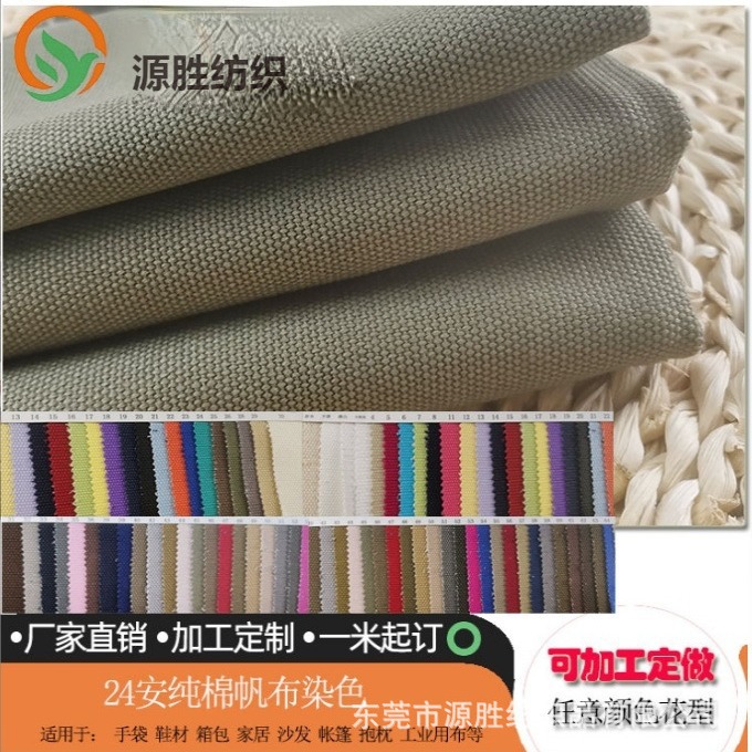 Supply of Pure Cotton Canvas Handbag Fabric, 24-Ounce Thick Canvas Shoe Material, Luggage Coarse Cotton Fabric, Old Coarse Cloth for Storage