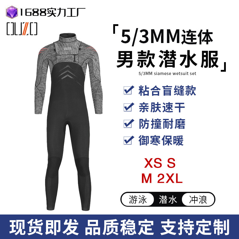 5/3mm Long-Sleeved Wetsuit Men's One-Piece Velvet Thickeneded Cold-Proof Sun Protection Snorkeling Suit Warm Winter Swimsuit Deep Diving
