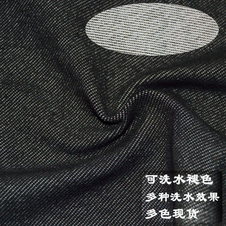 Washable water fading process sunshine Denim two-color imitation denim multi-color in stock knitted fabric 320g in stock
