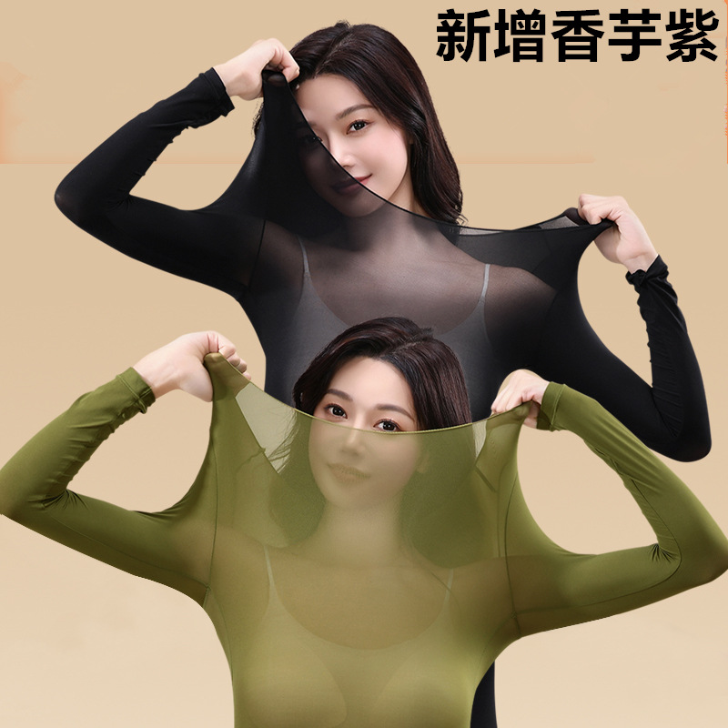 Hyaluronic Acid Moisturizing Warm Long-sleeved Trousers Fever Skin Beauty Mask Autumn Clothes Long Johns High Elastic Base Warm suit Women