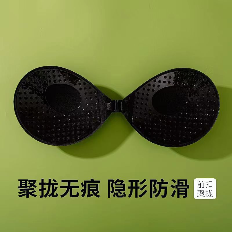 Picture of In stock silicone round cup chest stickers invisible bra push up support big chest wedding dress special chest stickers strapless wholesale