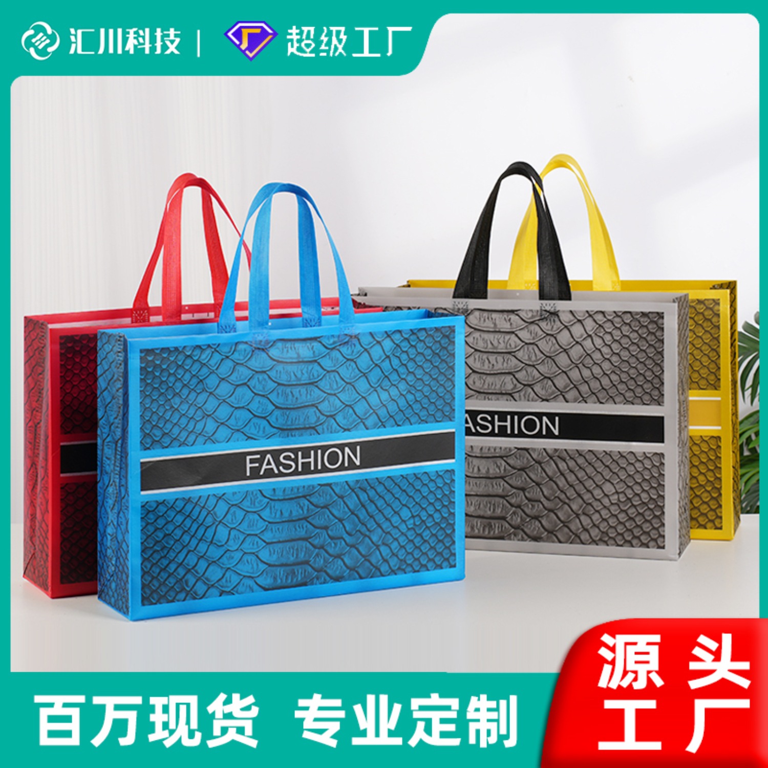 Spot coated non-woven bag custom environmental protection clothing shoes clothing shopping three-dimensional tote bag can be printed logo