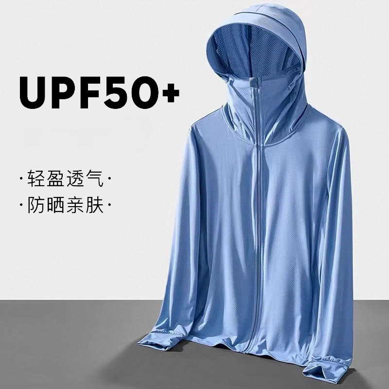 Sunscreen Clothing Men's Summer Anti-ultraviolet Breathable Outdoor Fishing Cycling Sunscreen Clothing Lightweight Skin Clothing Trendy