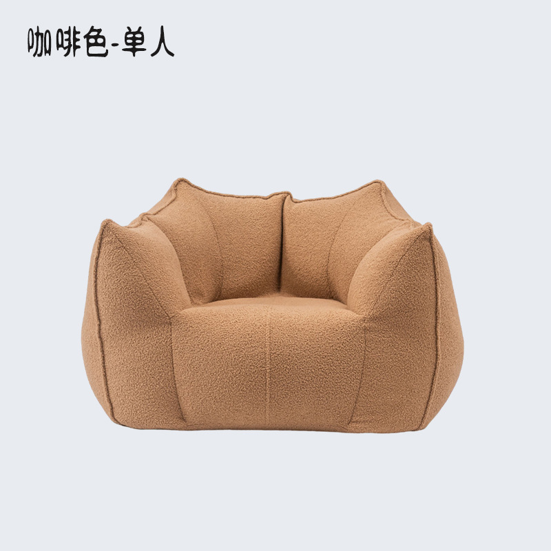 Picture of Teddy Fur Bean Bag Cover Bean Bag Sofa Cover Sofa Jacket Removable and Washable Liner Cover Bean Bag Cover Storage