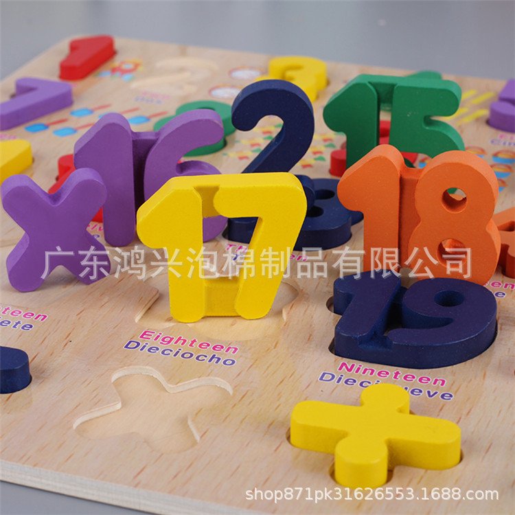 Picture of Environmentally Friendly Recyclable Eva Foam Material Engraving Digital Stamping 15-80 Density Packaging Shockproof Buffer Material