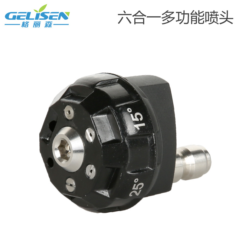 Cross-border hot sale High pressure washing machine car washing nozzle multifunctional 6-in-1 porous nozzle linear fan-shaped foam head