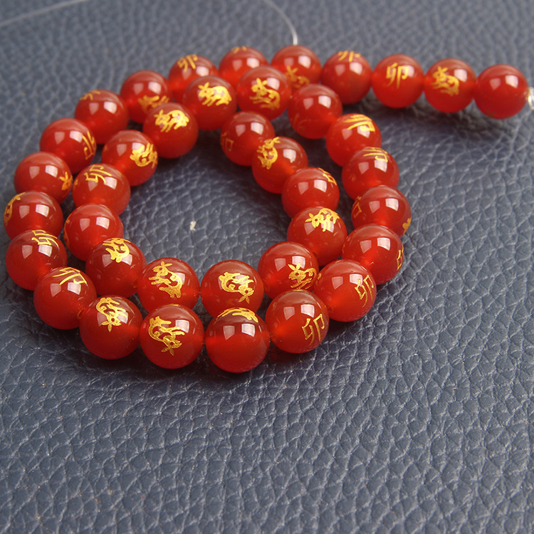 Picture of Agate Loose Beads Loose Beads Twelve Zodiac Lettering Hand String Accessories Gift Wholesale Bracelet Mall Hot Selling Beads