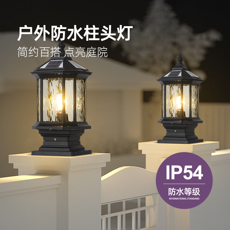 Solar Column Headlight LED Outdoor Waterproof Home Outdoor Landscape Courtyard Atmosphere Light Villa Garden Wall Light
