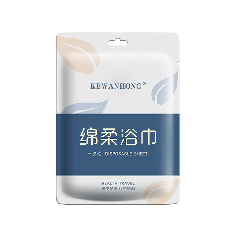 Picture of Disposable bath towel outdoor travel hotel thickened skin-friendly cotton soft towel portable independent towel bath towel