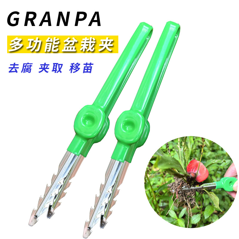 Gardening Tools Tweezers Pick-up Clip Pick-up, Pulling Seedlings, Planting Flowers, Household Clip Seeds, Stainless Steel Agricultural Tools