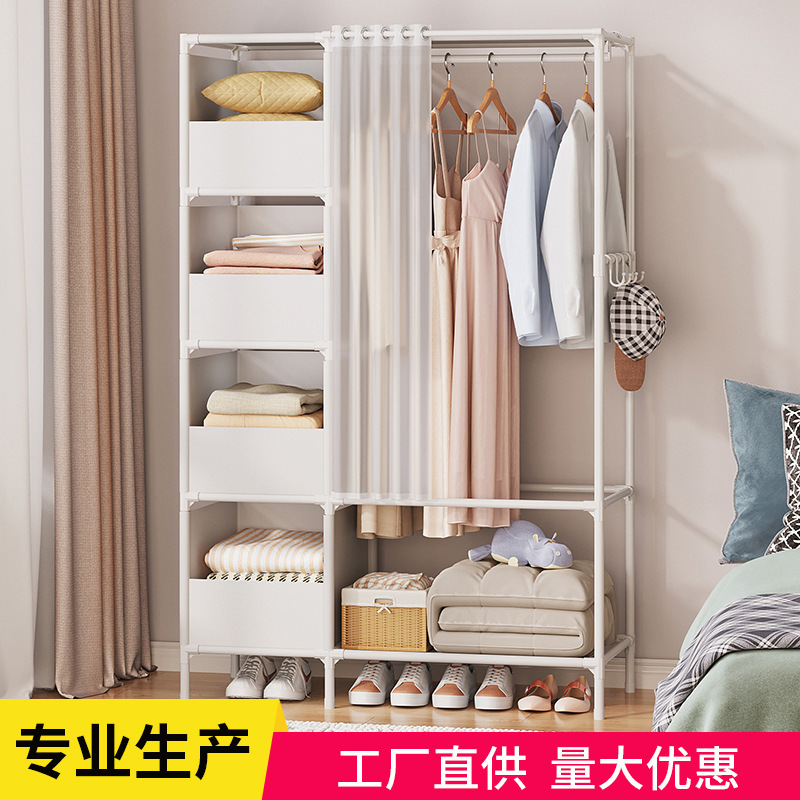 Simple Wardrobe Floor-Standing Rental House Storage Household Foldable Thickened Steel Pipe Assembly Reinforced Simple Wardrobe Metal