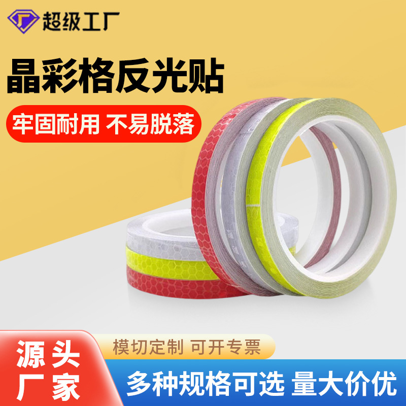 Crystal color grid warning sign reflective sticker body sticker identification site warning traffic anti-collision reflective film tape lettering