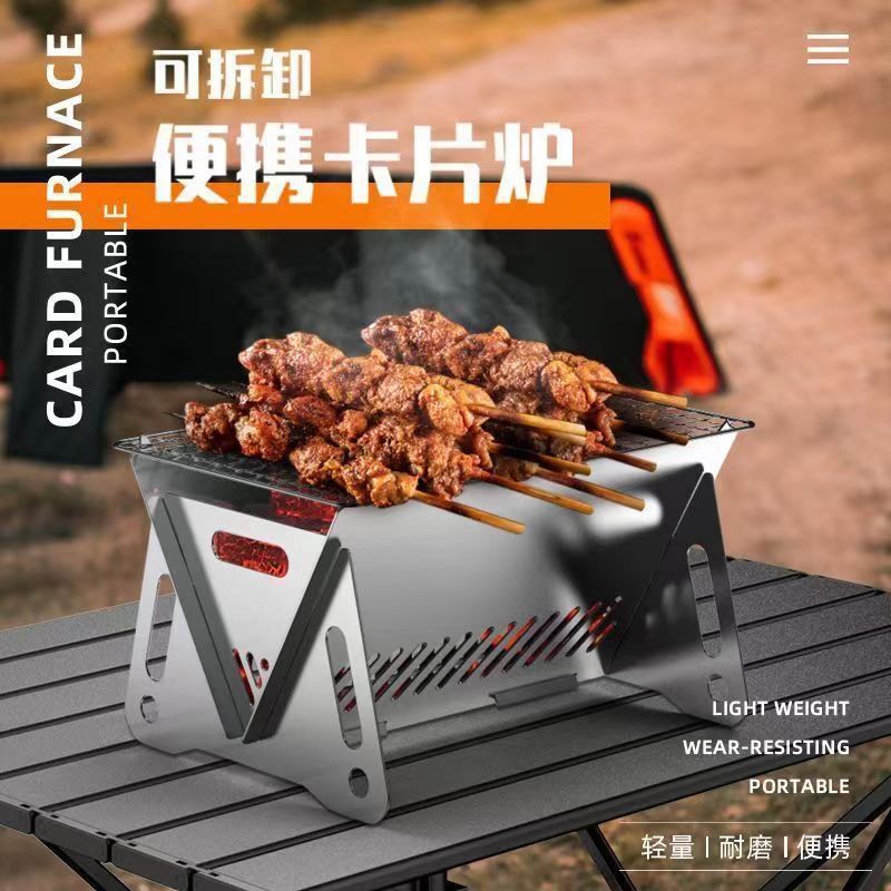 Picture of Outdoor Foldable Card Stove Stainless Steel Fire Pit Grill Wood Stove Camping Supplies Portable Charcoal Stove