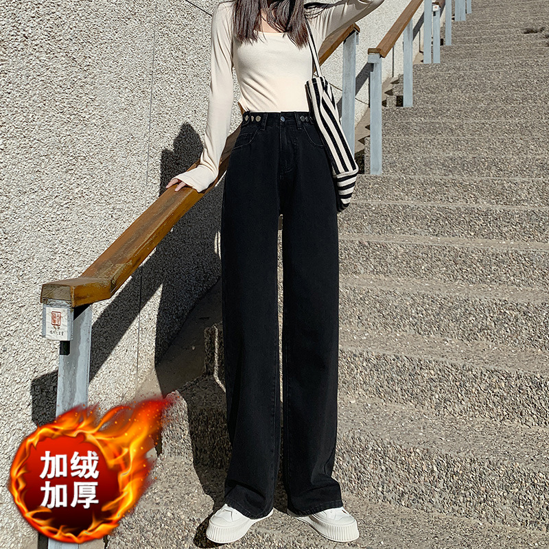High Waist Jeans Women's Autumn and Winter fleece-lined Thickened Casual All-match Wide-leg Trousers High Waist Slimming Design Sense Straight Pants