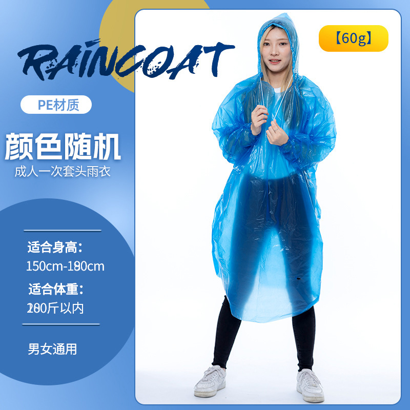Picture of Disposable Poncho for Outdoor Drifting in Tourist Attractions Adult Lengthened Thickened One-piece Disposable Raincoat