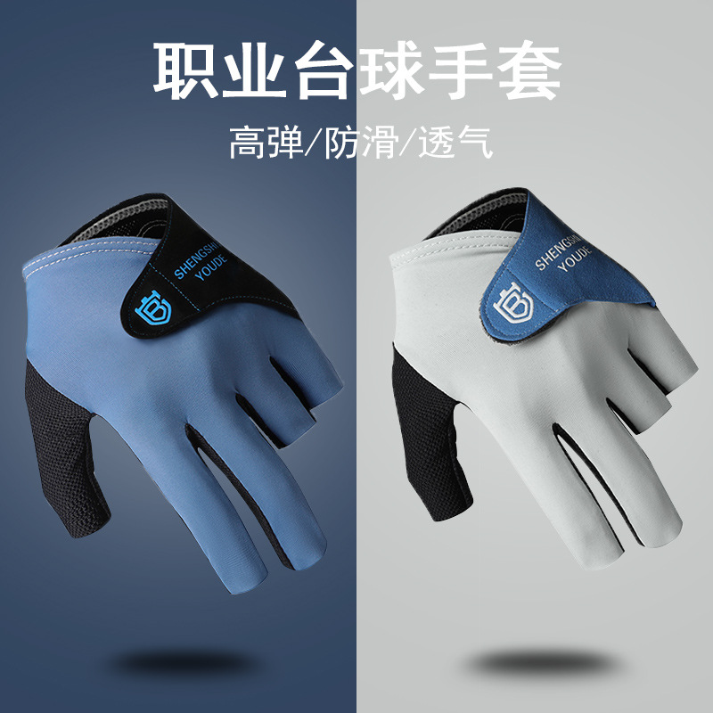 Picture of Billiards gloves snooker billiards open finger touch screen breathable wear-resistant comfortable non-slip light gloves single wholesale
