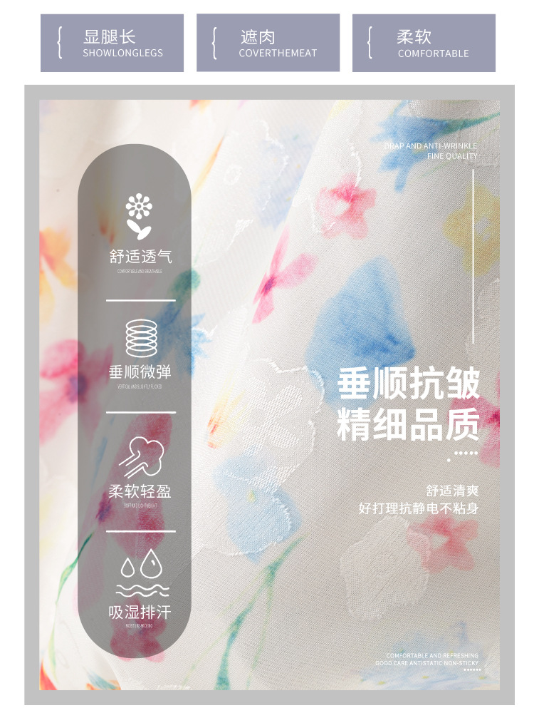 Picture of Colorful flower bud culottes and pants, women's summer thin 2025 new high-waisted drape skirt, ice silk floral lantern pants