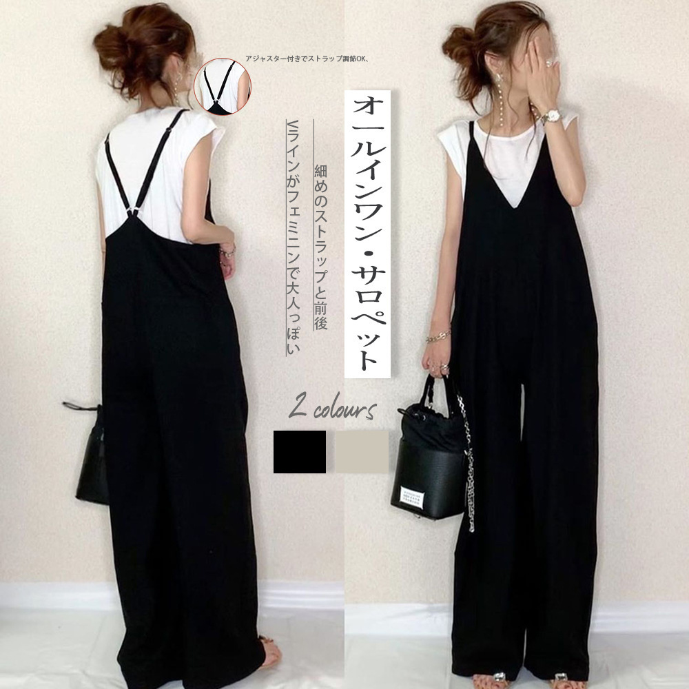Cross-border Jumpsuit Foreign Trade 2021 Summer New Japanese Women's Sling Pants Solid Color Casual Loose Wide Leg Pants
