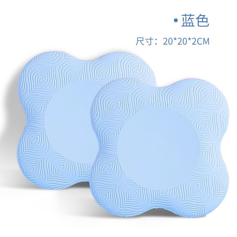 Picture of Flat Plate Support Pad Elbow Support Pad Thickened Yoga Elbow Pad Home Sports Kneeling Pad Floor Mat Elastic Knee Pad Soft Mat