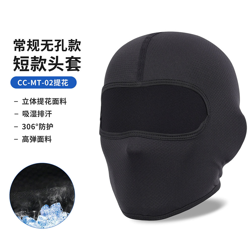 Picture of Ruidong Cross-border Riding Sunscreen Mask Motorcycle Full-face Ice Silk Helmet Neicun UV-proof Headgear Mask