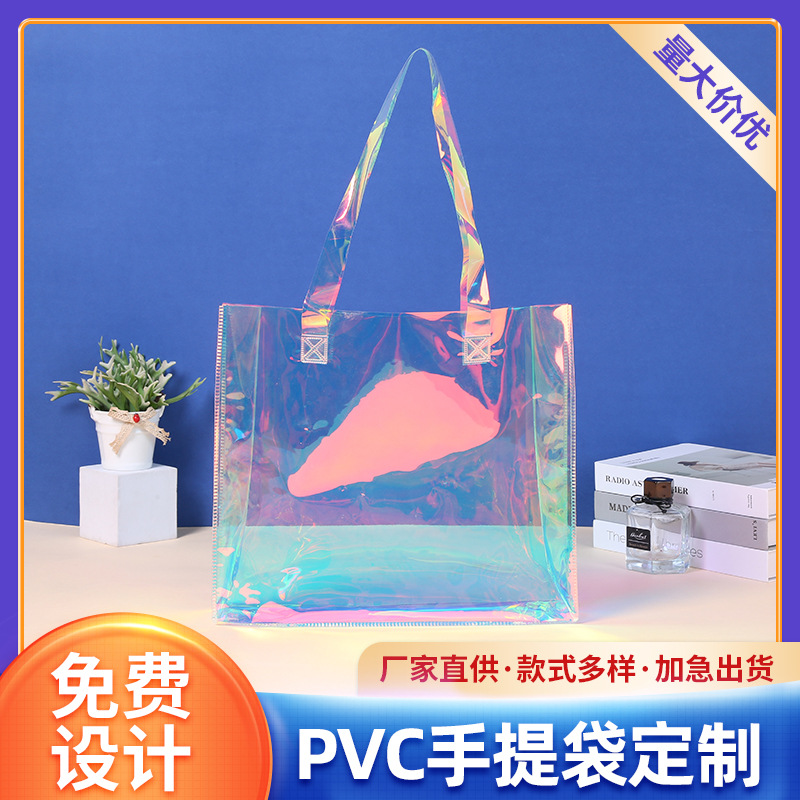 Symphony Waterproof Pvc Laser Handbag Custom Printed Logo Transparent Plastic Packaging Gift Bag Jelly Bag Customization