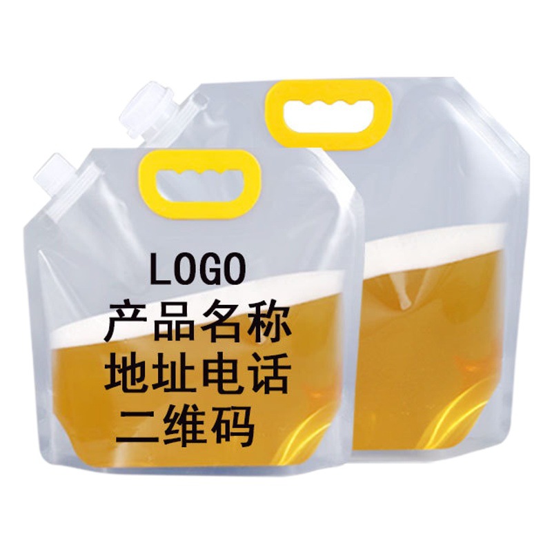 Beer thickened packing bag draft beer fresh beer handbag disposable takeaway hot pot soup liquor beer bag wholesale