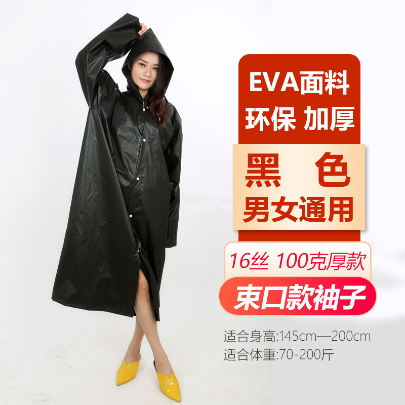 Picture of Wholesale Raincoat Non-Disposable Thickeneded and Lengthened Eva Adult and Kidsren Outdoor Travel Portable One-Piece Poncho