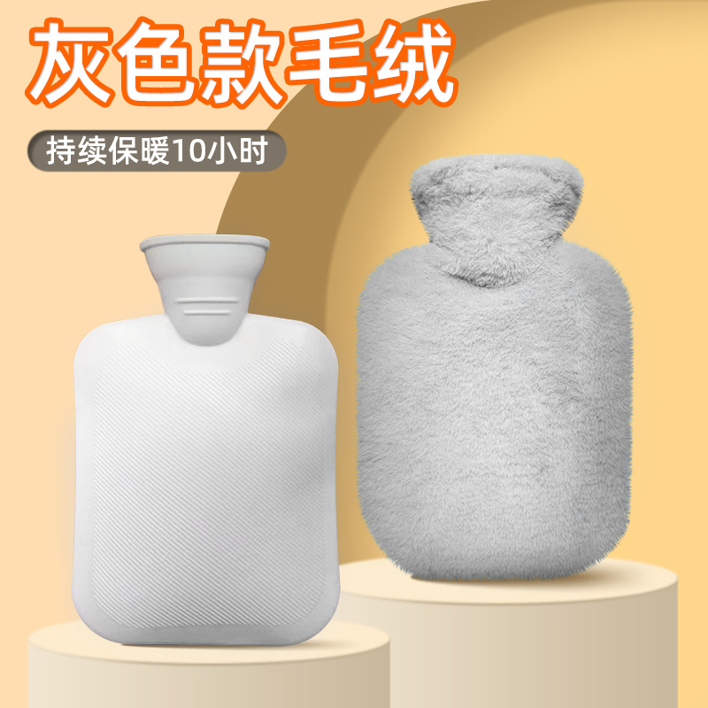 Picture of Cross-border Thickened Fashion Warm Water Bag Creative Explosion-proof Large Hand Warmer Winter Warm Belly Cute Water Filling Hot Water Bag