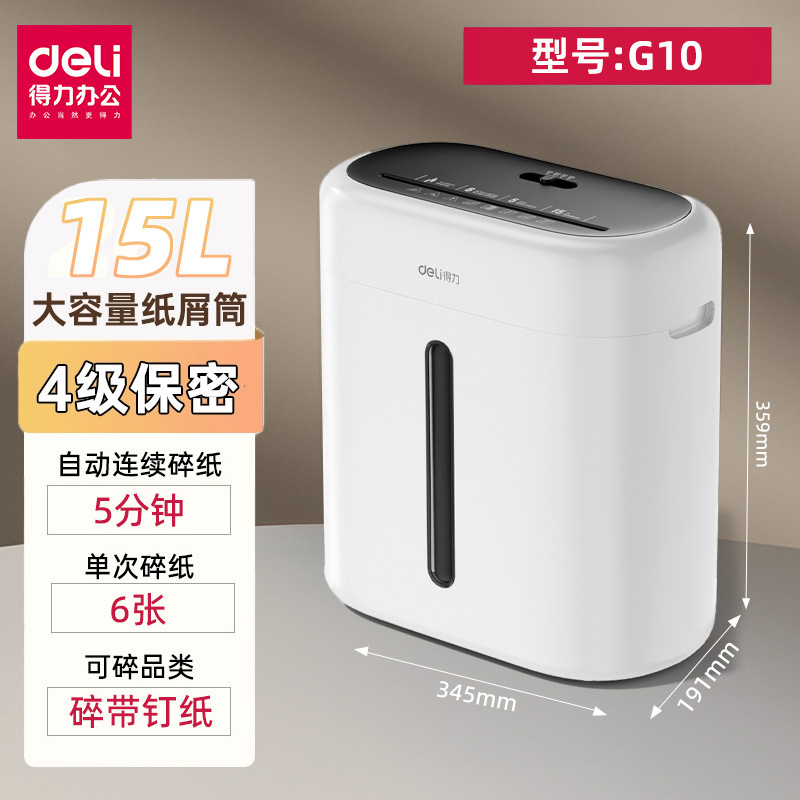 Picture of Deli Shredder Office Commercial Silent Shredder Home a4 Paper File Shredder Electric Shredder