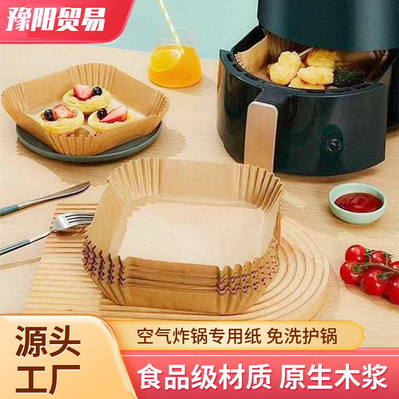 Picture of Air Fryer Special Paper Tray Household Oil Absorbing Paper Pad Food Grade Special Paper Square Baking Tray Baking Paper Commercial