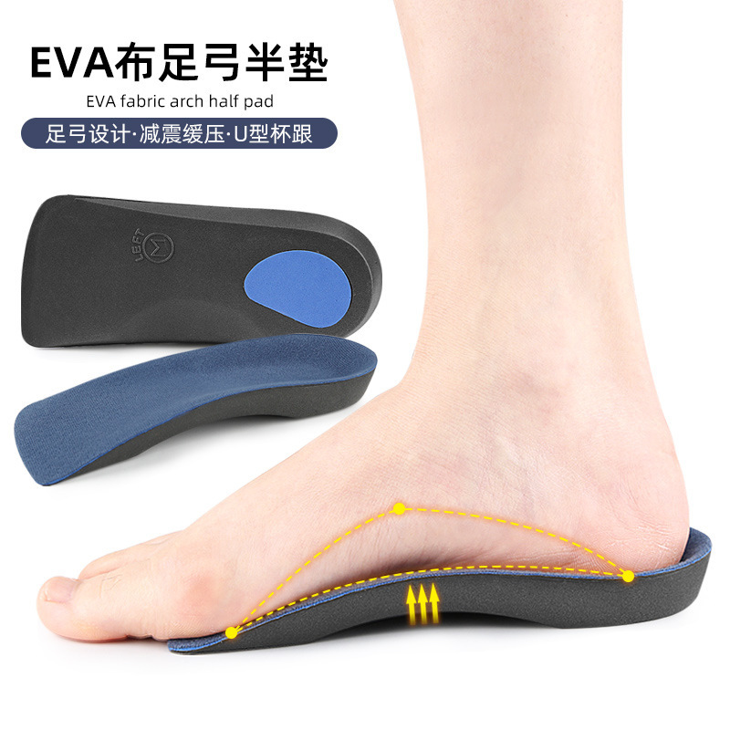 Insole Adjusting Flat Foot Inner Splay Arch Support Movement Half Pad Shock Absorption Slow Pressure Walking Breathable Insole