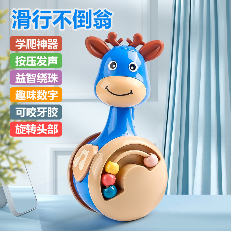  fawn tumbler children's educational early education toys baby comfort coax doll cartoon cute little dinosaur