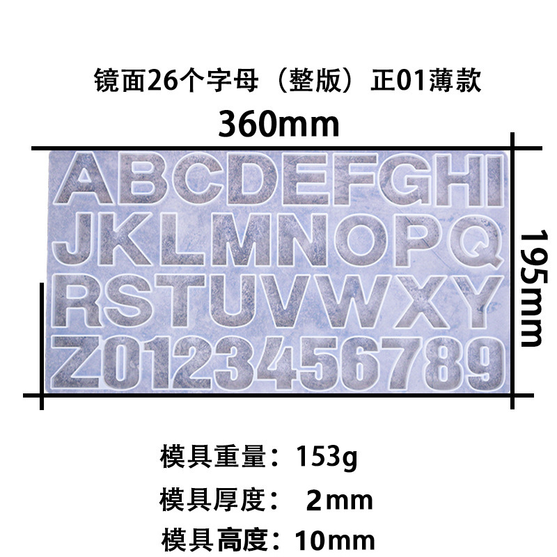 Picture of Deyi Yangyang Crystal Glue 26 English Numbers and Letters Molds High Mirror Resin Crafts Silicone Molds