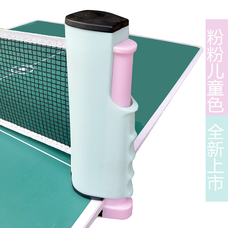 Picture of New Style Table Tennis Net Portable Indoor and Outdoor Free Telescopic Table Tennis Table Net Rack Stretch Household Standard Net Post