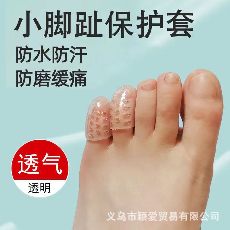 Picture of Small Toe Protective Cover Breathable Silicone Toe Protection Separation Toe Wear Shoes Anti-wear Joint Softening Calluses