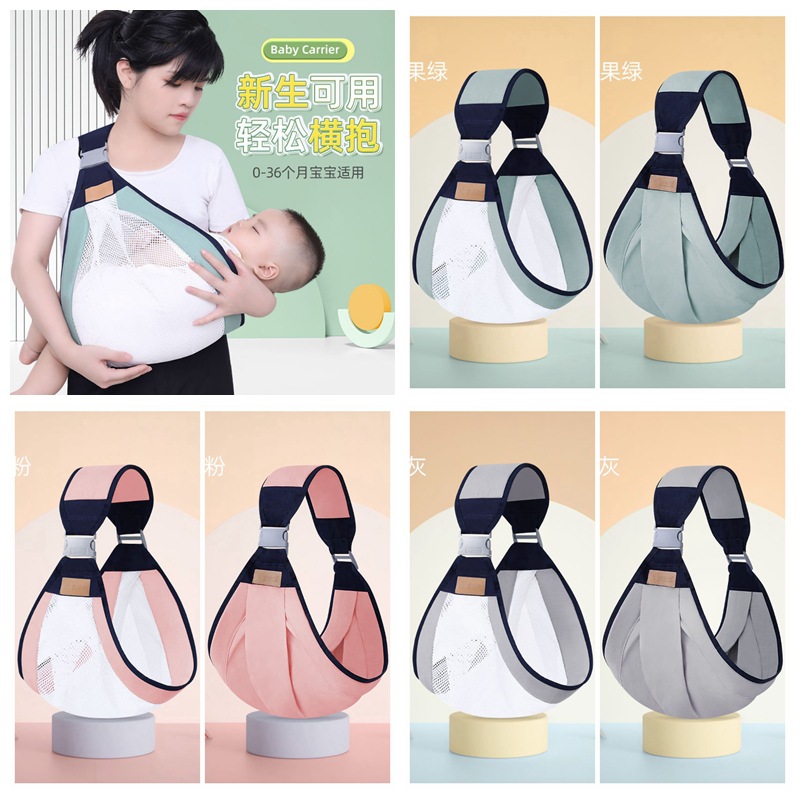Picture of Baby Scarf Lightweight Baby Holding Artifact Front Holding Baby Strap Newborn Multifunctional Simple Strap