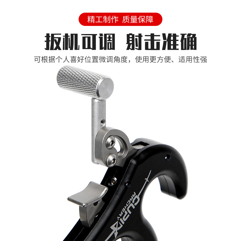 Picture of CUPID spreader metal grip spreader C2-2 four-finger release accessories bow and arrow manufacturers direct supply