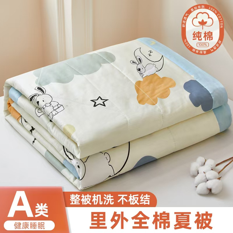 Picture of Class A Mother and Infant Grade Xinjiang Cotton Summer Cool Quilt Household Cotton Machine Washable Air-conditioning Quilt Summer Pure Cotton Single Thin Quilt
