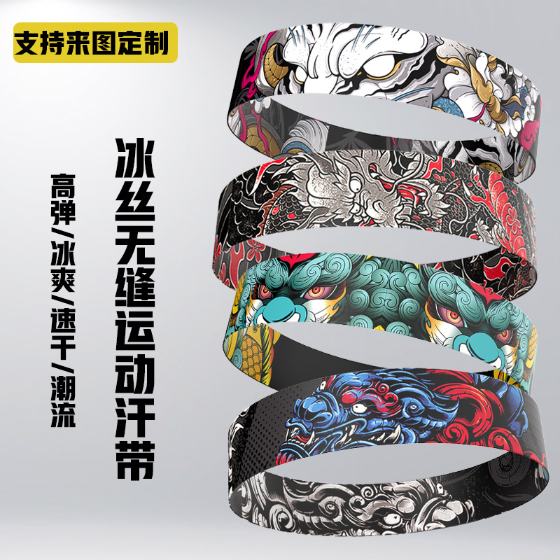 Fitness yoga hair band running sports headband sweat-absorbent sweat-guiding sweatband Basketball Men's and women's quick-drying ice silk scarf