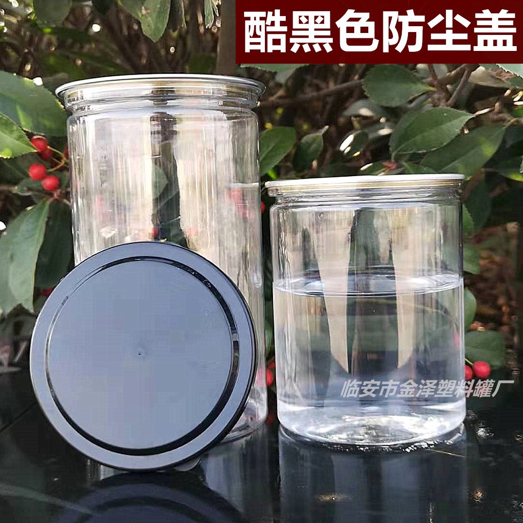 Translucent Sealed Easy-Open Cans with Thickened Crystal Lids, Plastic Cans for Food and Nuts, Sealed Empty Cans for Commercial Use